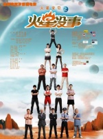 高清中文字幕三浦惠理子